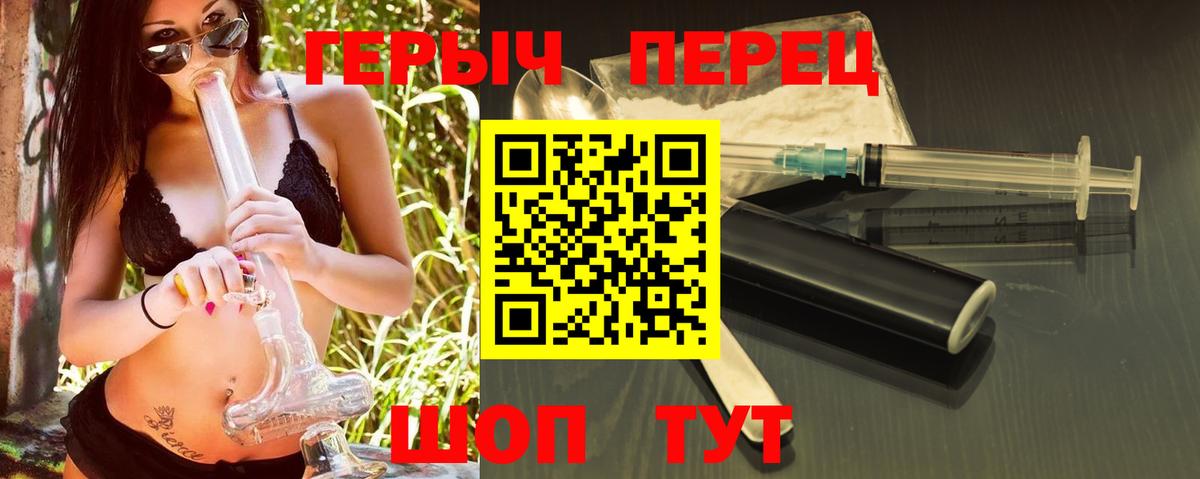Химки  Героин Афган  Вход с VPN 