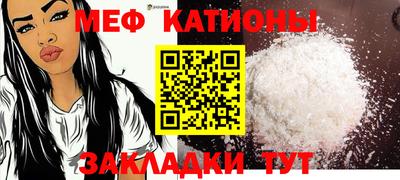 COCAINE Можайск