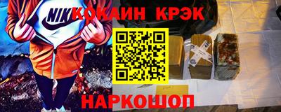 COCAINE Можайск