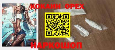 альфа пвп Наро-Фоминск