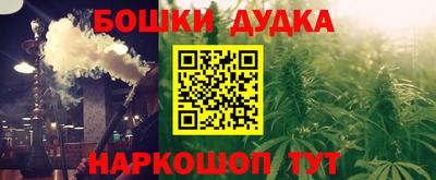 альфа пвп Наро-Фоминск