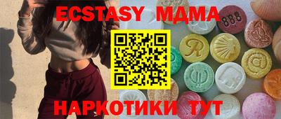 COCAINE Можайск