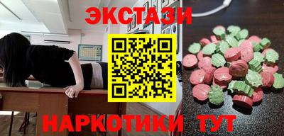COCAINE Можайск