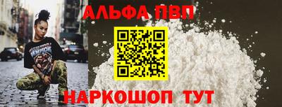COCAINE Можайск