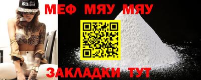COCAINE Можайск