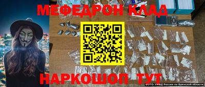 COCAINE Можайск