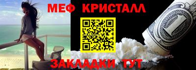 COCAINE Можайск