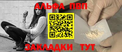 COCAINE Можайск