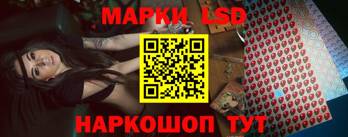 LSD-25 экстази кислота  Вход с VPN  Химки 