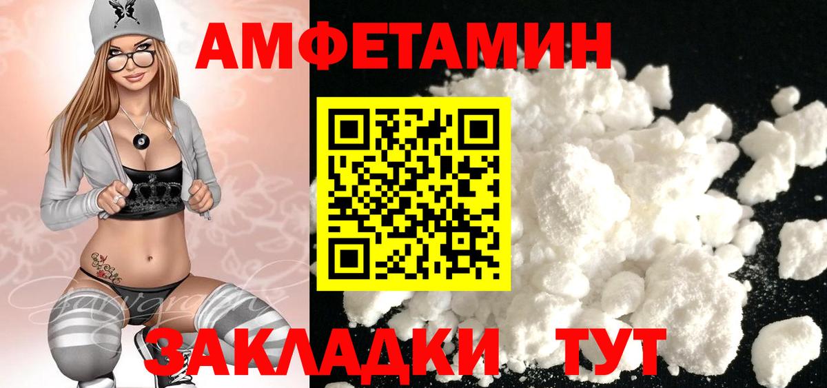 МЕТАМФЕТАМИН Methamphetamine Химки