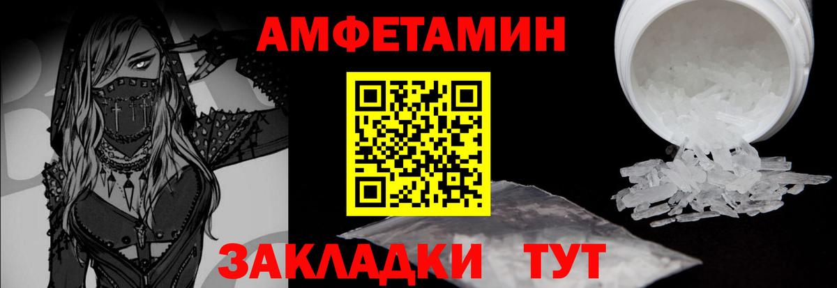 Метамфетамин витя  Вход с VPN  Химки 