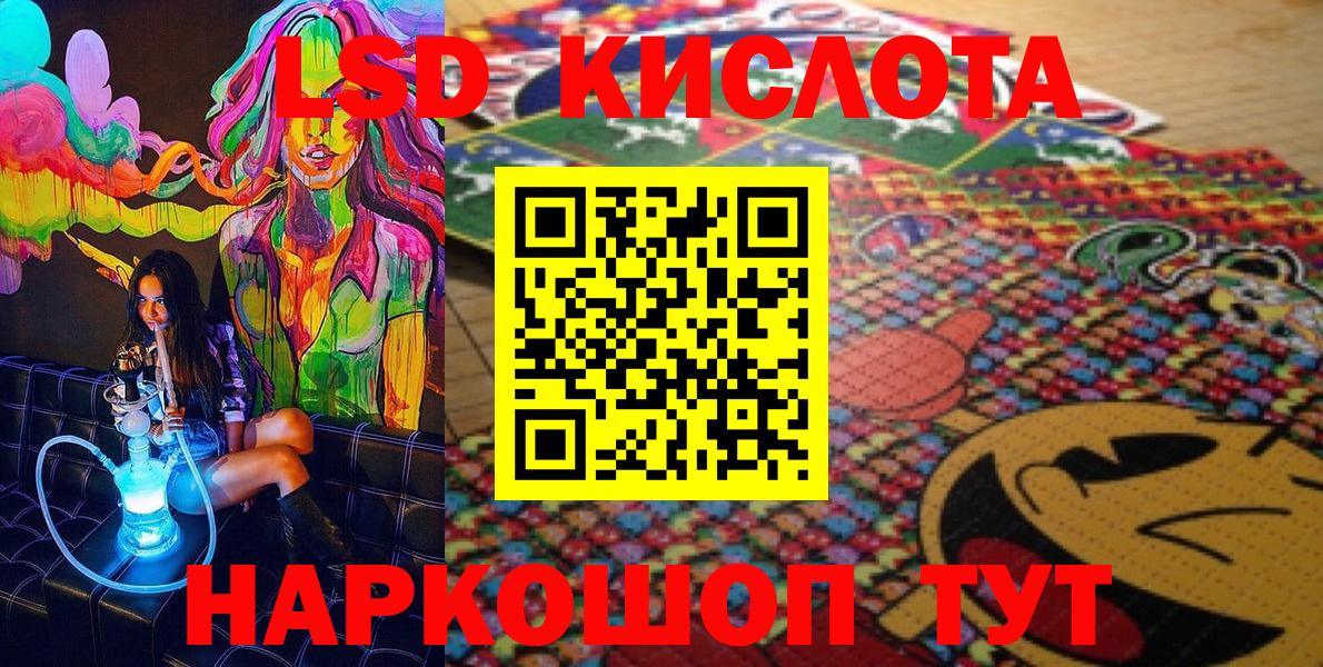 наркошоп  Марки NBOMe  Вход с VPN  Марки N-bome 1,5мг  Химки 