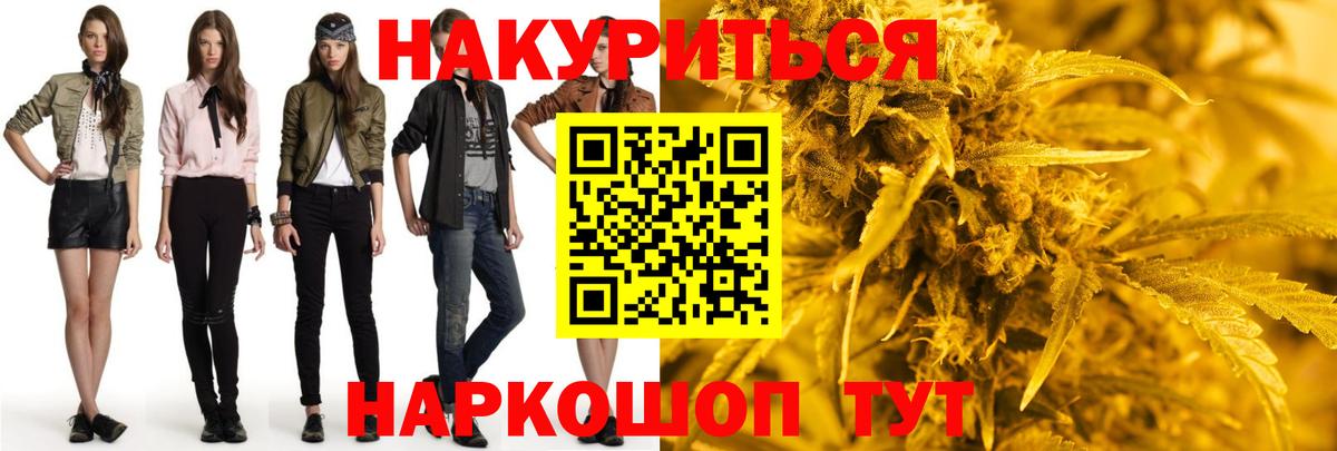 Шишки марихуана SATIVA & INDICA  Вход с VPN  Химки  Шишки марихуана тримм  Бошки Шишки марихуана  Бошки Шишки White Widow 
