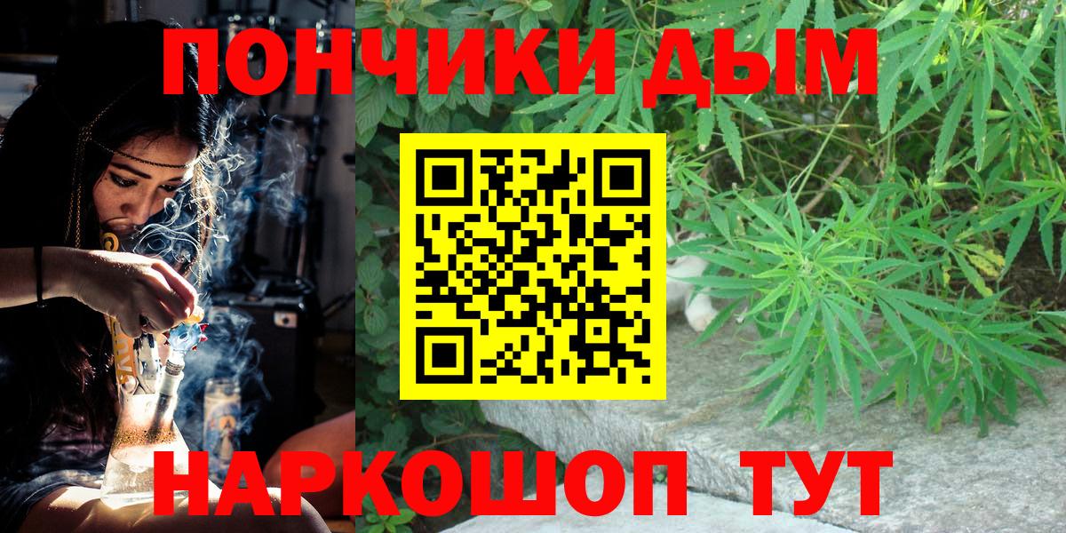 МАРИХУАНА Amnesia Химки